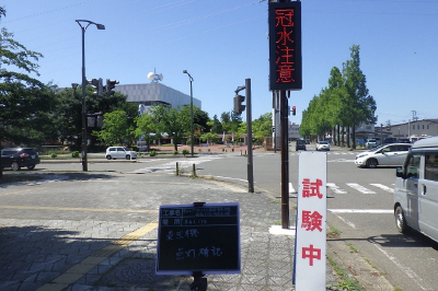 春日山アンダーパスの画像